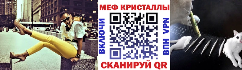 Наркота Слюдянка Альфа ПВП  COCAIN  МЕФ  Гашиш 