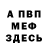 МЕТАДОН белоснежный Kayane Lima