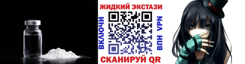 Бутират буратино Слюдянка