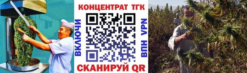 Печенье с ТГК конопля  кракен ССЫЛКА  Слюдянка 