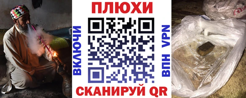наркотики  Слюдянка  ГАШИШ гашик 