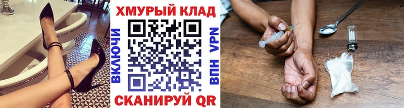 Героин Heroin  Слюдянка 