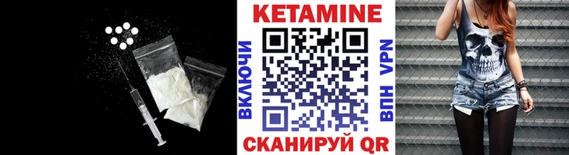 Кетамин ketamine  ссылка на мегу ссылки  Слюдянка 