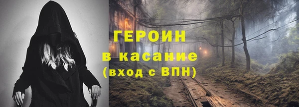 метадон Арсеньев