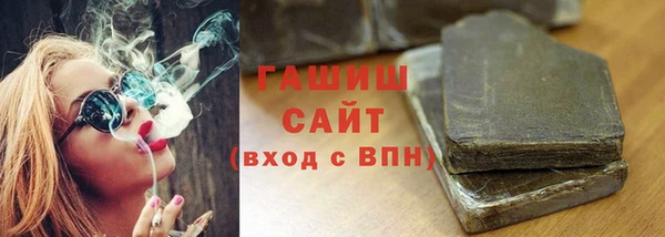 метадон Арсеньев