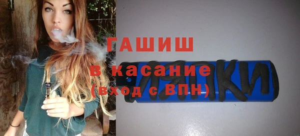 прущая мука Аркадак