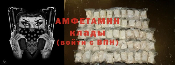 эйфоретик Армянск