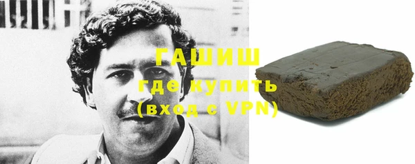 стаф Переславль-Залесский