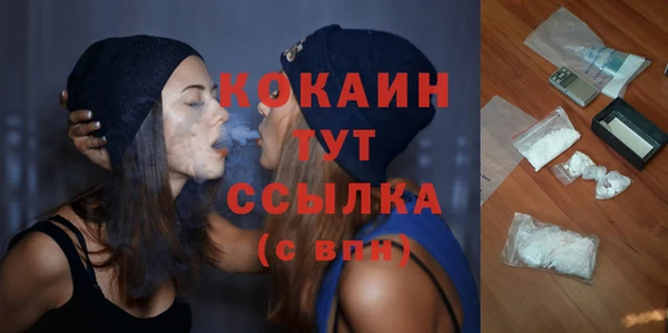 метадон Арсеньев