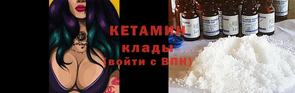 марки lsd Весьегонск