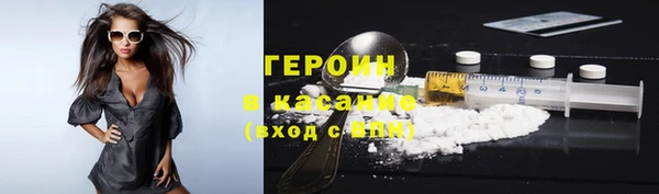 эйфоретик Армянск