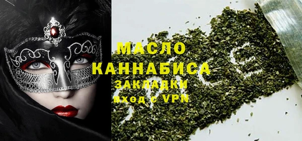 метадон Арсеньев