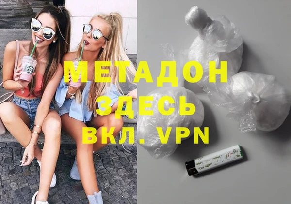 эйфоретик Армянск