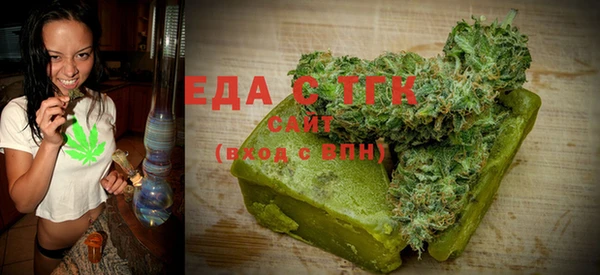 эйфоретик Армянск