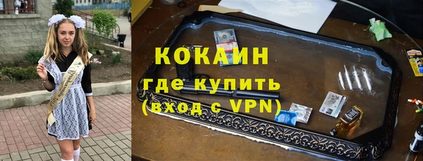 метадон Арсеньев