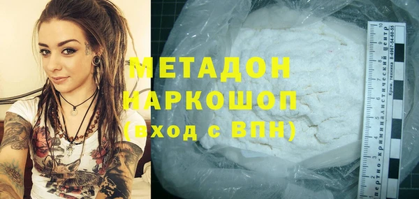 метадон Арсеньев