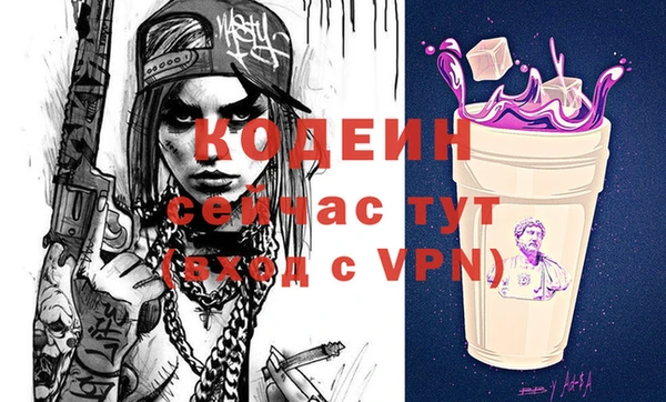 эйфоретик Армянск