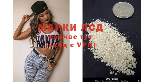 метадон Арсеньев