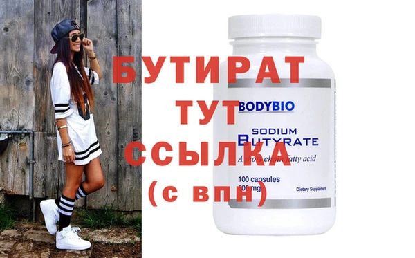 эйфоретик Армянск