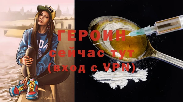 метадон Арсеньев