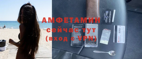 эйфоретик Армянск