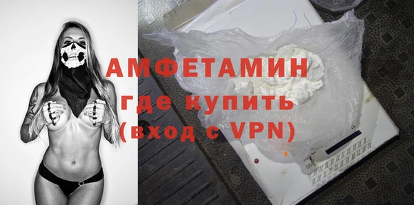 прущая мука Аркадак