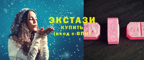 МДМА Видное