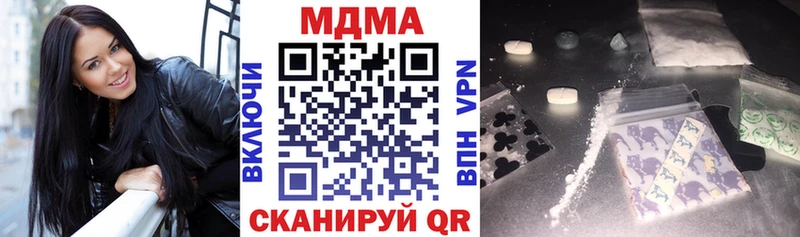 МДМА молли  Слюдянка 