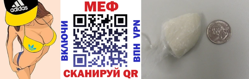 купить наркотик mega сайт МЕФ мяу мяу Слюдянка