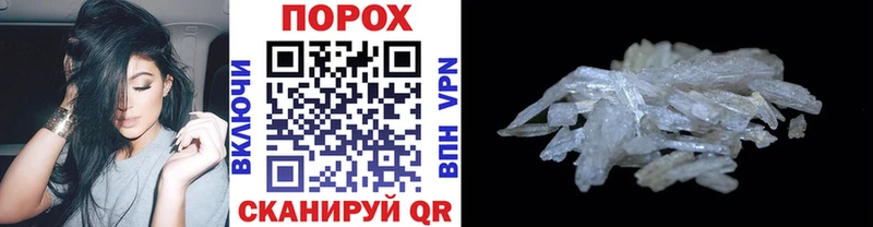 МЕТАМФЕТАМИН мет  Слюдянка 