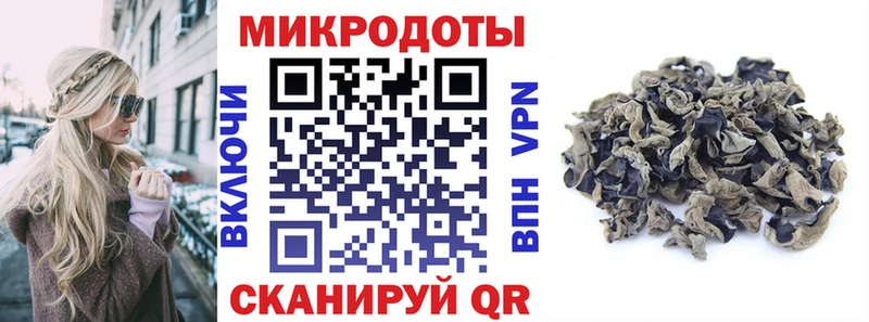 Псилоцибиновые грибы ЛСД  Слюдянка 